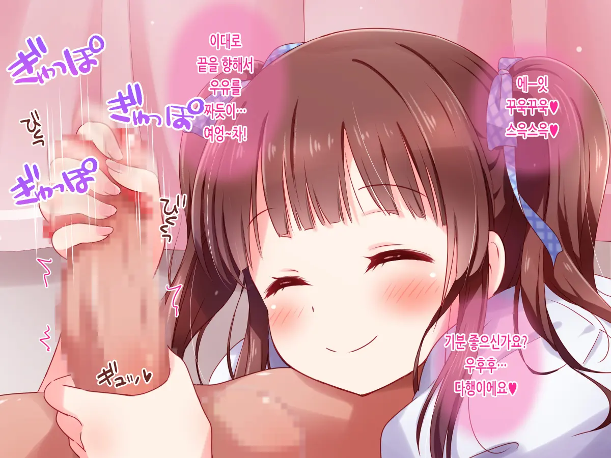 Ama Love Cinderella | 달달 러브 신데렐라